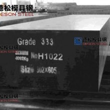 进口M333模具钢材精料毛料